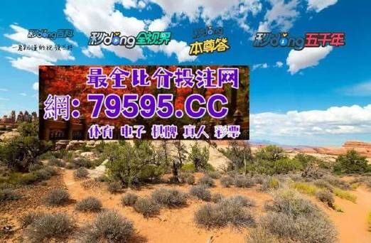 雷速比分在线，雷速比分app