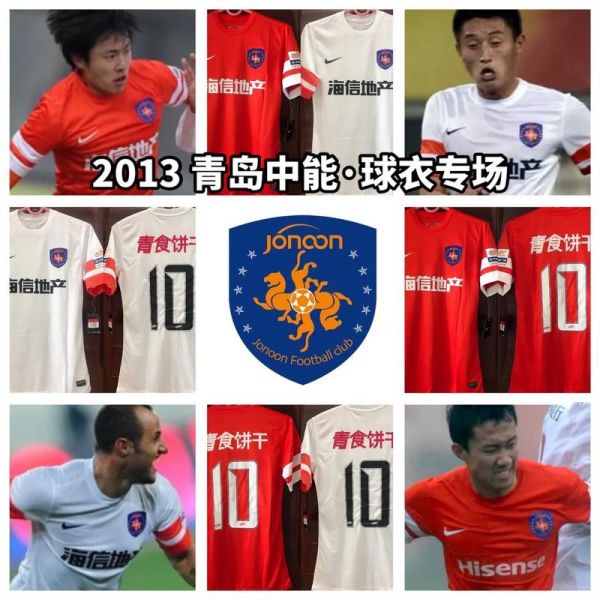 青岛中能官方微博，青岛中能2020