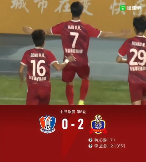 韩光徽，韩光徽下个球队是哪