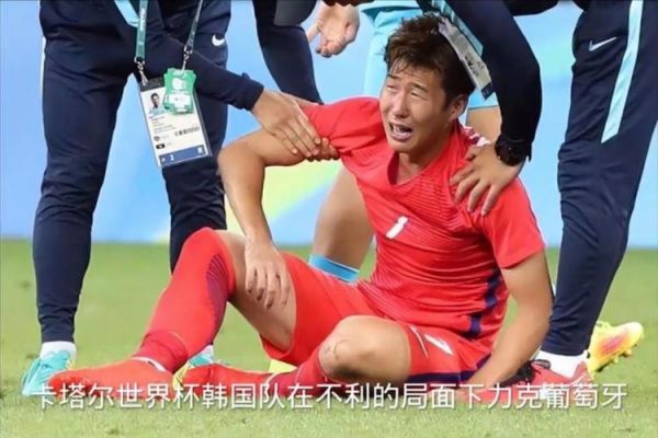 韩国对卡塔尔直播，韩国对卡塔尔比赛