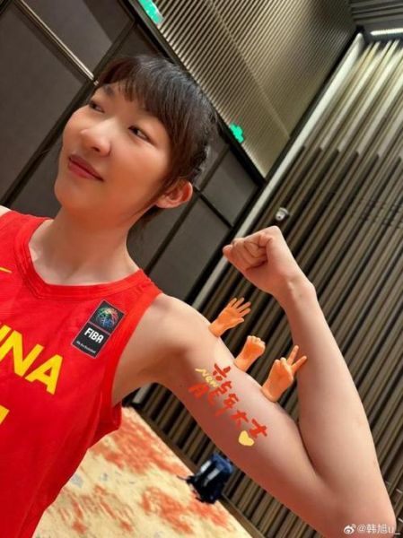 韩旭女篮个人资料，韩旭女篮简介