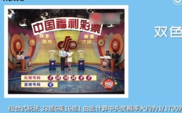 领完彩票有人保护离开吗，中奖暴富前征兆