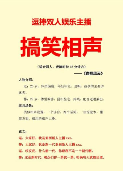 风云直播8，风云直播8新浪