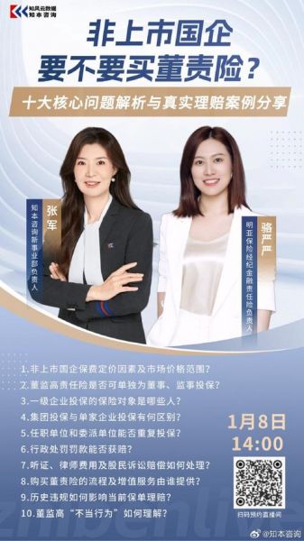 风云直播8，风云直播8新浪