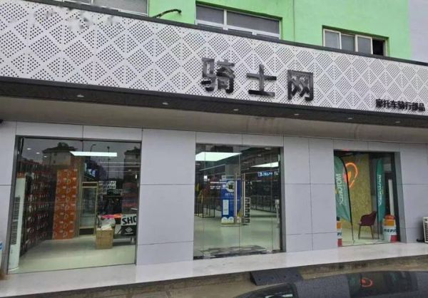 骑士网官方网站，骑士网官方网站入口