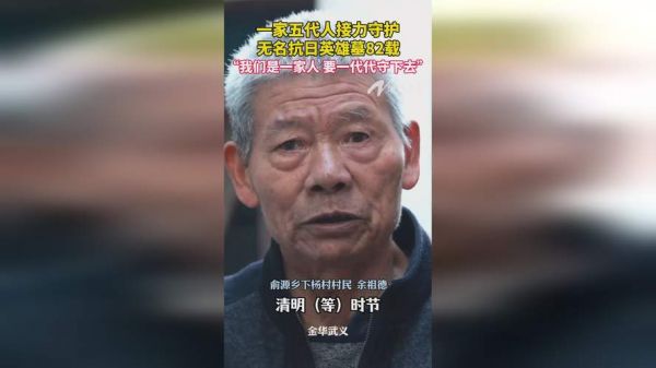 魏纪中刘国梁事件，魏记中刘国梁